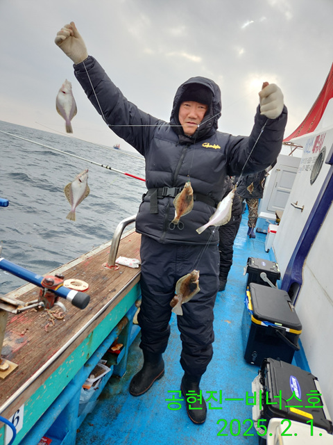 21인승 비너스호 어구가자미조황