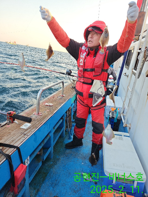 21인승 비너스호 어구가자미쿨러조황