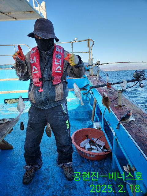21인승 비너스호 어구가자미 사이즈 굿