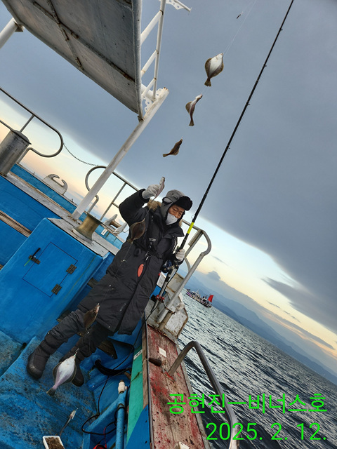 21인승 비너스호 어구가자미조황 2/12