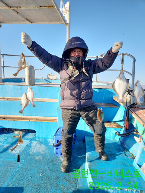 21인승 비너스호 어구가자미조황