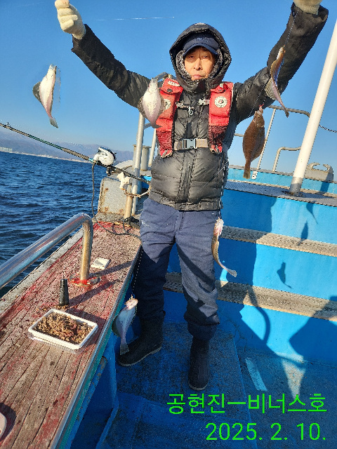 21인승 비너스호 어구가자미 쿨러만선