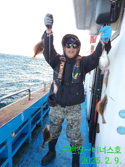 21인승 비너스호 어구가자미 굿