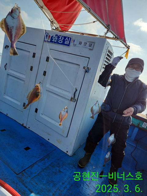 21인승 비너스호 어구가자미 쿨러조황
