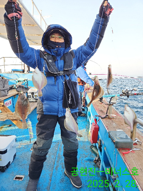 21인승 비너스호 어구가자미쿨러조황 2/28