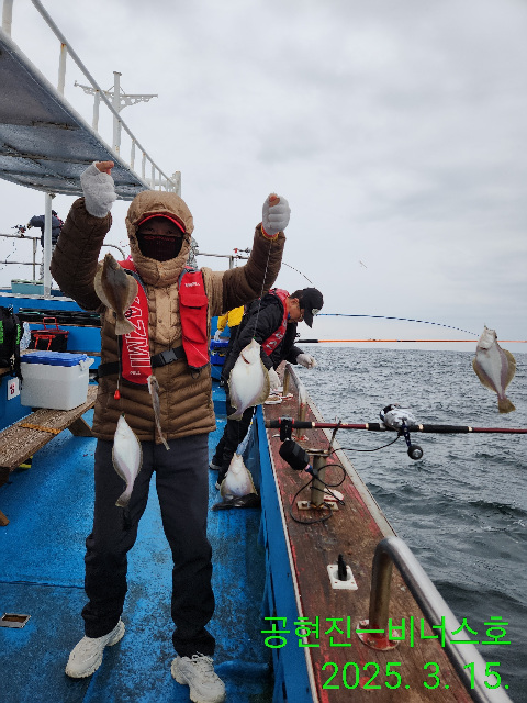 21인승 비너스호 어구가자미조황 3/15