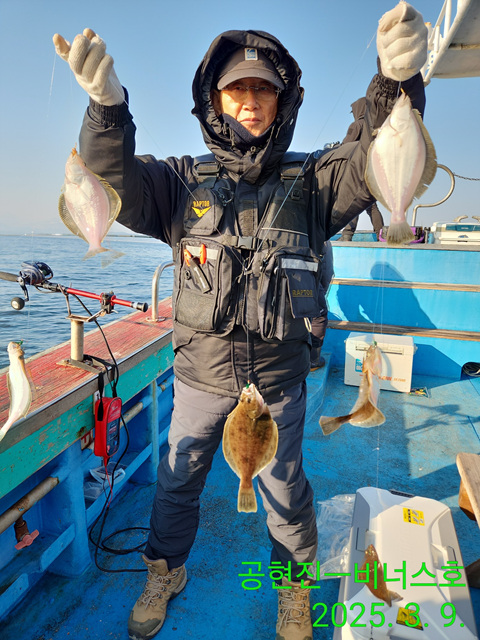21인승 비너스호  어구가자미 쿨러조황