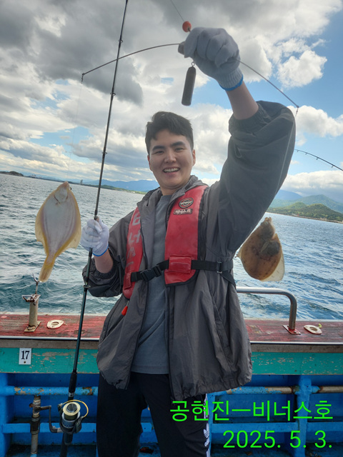 21인승 비너스호 참가자미풍어 5/3