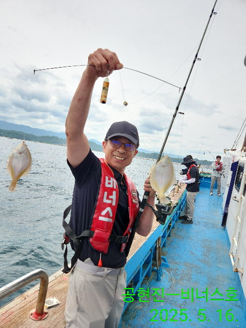 21인승 비너스호  오후 참가자미 대박 5/16