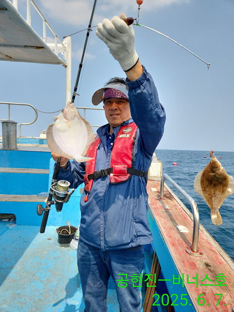 21인승 비너스호 오후참가자미 대박 6/7
