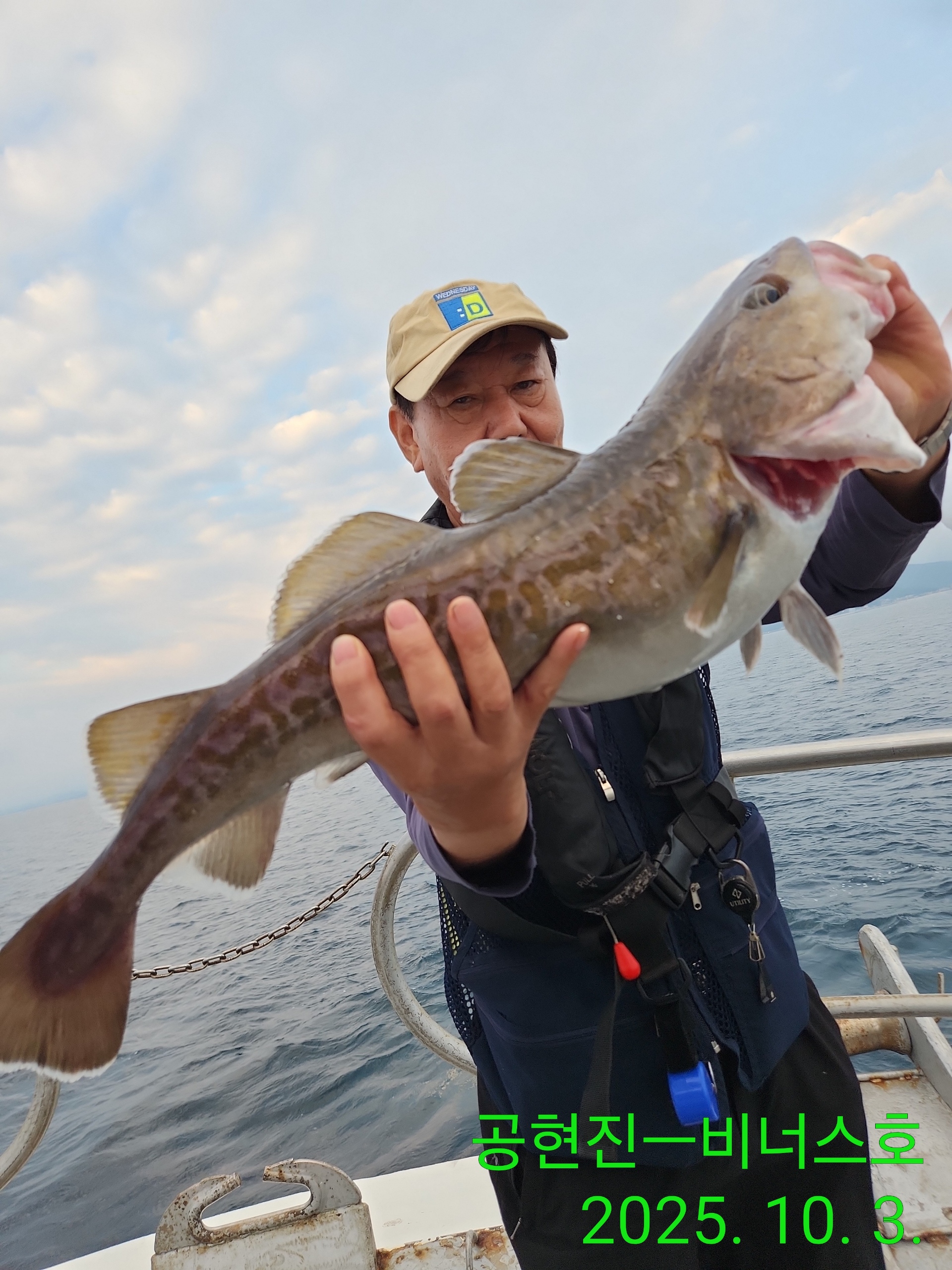 10/3 21인승 비너스호 왕대구 조황